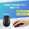 Lenovo 4Y50R20864, Beidhändig, Optisch, RF Wireless Produktbild-Vorschau 7