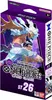 A product box for a One Piece card game starter deck featuring Monkey D. Luffy. Produktbild-Vorschau
