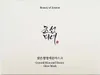 Beauty of Joseon Ground Rice and Honey Glow Mask Produktbild-Vorschau 2