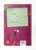Mein Lotta-Leben (21). Sei kein Trottel, Axolotl Produktbild-Vorschau 3