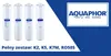 Náhradný filter Aquaphor, filtračná vložka K2 K5 K7M RO50S, Náhľad obrázku produktu 5