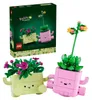 Plantes balançantes Voir les images du produit 1