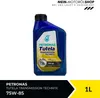Petronas Tutela Transmission Technyx 75W-85 1 Liter Produktbild-Vorschau 3