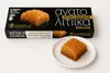 Kandylas Baklava 3 x 60 g Produktbild-Vorschau 4