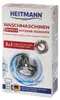 Heitmann, Express Waschmaschinen Hygiene Reiniger Produktbild-Vorschau 6