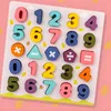 Drevené puzzle Montessori hračka číslo puzzle deti darček Náhľad obrázku produktu 7