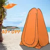 Tente de douche pop-up Portable, camping, salle de Voir les images du produit 7
