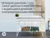 HP Automatický podávač hárkov pre tlačiarne DesignJet Náhľad obrázku produktu 3