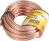 Hama 00205267, 10 m, Kupfer Produktbild-Vorschau 1