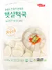 Gung Jeon Bang | Reisnudeln Für Tteokbokki - Oval - 500g - Produktbild-Vorschau 2