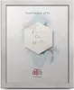 Cadre photo FramesFactory Hekla 40x60 cm blanc RMDF Voir les images du produit 8