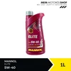 A bottle of engine oil on a white background with text overlays at the top and bottom. Produktbild-Vorschau