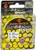 Rybársky vlasec Iron Trout Spooner Braid (žltý, 150 m) Náhľad obrázku produktu 2