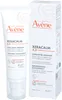 Avène Xeracalm Concentration 40ml Voir les images du produit 6