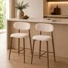 2er-Set Barhocker Küche Japandi - Beige Produktbild-Vorschau 3