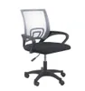 Chaise de bureau KENERT – gris Voir les images du produit 1