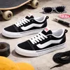 Vans Knu Skool Herren- und Damen-Sneaker VN0009QC6BT1 Produktbild-Vorschau 3