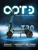 DUOTTS 3200W Trottinette électrique E-scooter 13 pouces 60V Voir les images du produit 19