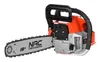 NAC Benzinsäge 49,3 ccm 45 cm CST52-45-01AC Produktbild-Vorschau 18