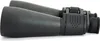 Celestron SkyMaster 25x70 Fernglas Produktbild-Vorschau 3