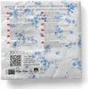 Sovie HOME Serviette Bonnie in Blau aus Tissue 33 x 33 cm, Produktbild-Vorschau 6