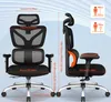 Adormii Ergonomischer Bürostuhl, Lendenstütze Produktbild-Vorschau 16
