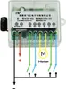 Telecomando per attuatore lineare - 8V 12V 24V 36V - 10A Anteprima dell’immagine prodotto 6