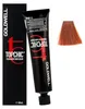 Goldwell Topchic Hair Color Professionelle permanente Produktbild-Vorschau 4