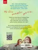 Furzipups, der Knatterdrache (Pappbilderbuch Miniausgabe) Produktbild-Vorschau 2