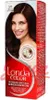 Londacolor Creme Hair Color No. 5/0 Medium Brown 1 Pack Produktbild-Vorschau 1