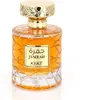 Ayat Perfumes Jumrah Eau de Parfum 100 ml Unisex – Produktbild-Vorschau 4