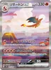 A Pokémon trading card featuring Charizard EX flying over a volcanic landscape. Náhled obrázku produktu