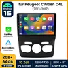 Autoradio CarPlay Android 15 de 10 pouces pour Citroen C4 Voir les images du produit 1