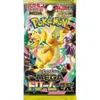 Pokemon Dream ex Booster Box Korean Produktbild-Vorschau 3