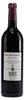 Achaia Clauss Imiglykos Rotwein -lieblich- (6 x 0,75L) Produktbild-Vorschau 3