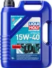A blue plastic container of Liqui Moly Marine 4T Motor Oil 15W-40. Produktbild-Vorschau