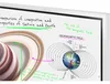 SAMSUNG LFD 65" - LH65WMBWBGCXEN flip PRO panel Anteprima dell’immagine prodotto 26