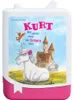 Book Tonie - Kurt-Qui voudrait être une licorne ? Figurine Voir les images du produit 8