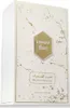 Armaf Desert Breeze eau de parfum unisexe 100 ml Voir les images du produit 6