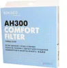 A box for a BONECO Comfort Filter AH300. Produktbild-Vorschau