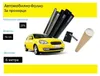 76 cm x 6 m 20 % dunkel-schwarze Autofolie zur Tönung von Produktbild-Vorschau 1