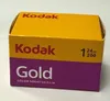 A product box for Kodak Gold 200 color negative film. Anteprima dell’immagine prodotto