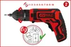 KS Tools 515.6699 Adventskalender mit Mini-eMONSTER Produktbild-Vorschau 5