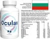 Oculax - 60 gélules Voir les images du produit 10
