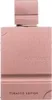 Al Haramain Amber Oud Tobacco Edition Eau de Parfum unisex Produktbild-Vorschau 3