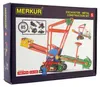 MERKUR 5 80 modèles 767pcs en boîte 36x27x8cm Voir les images du produit 4