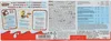 Kinder Cards 128g Produktbild-Vorschau 4