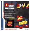 STAX System Basic Creator 5in1 Light LED-Bausteine S-12011 Produktbild-Vorschau 2