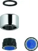 Grohe Concetto Durchflussbegrenzer chrom - 13993000 Produktbild-Vorschau 1