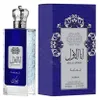 Nusuk Ana Al Awwal Fakhama Eau de Parfum 100ml Produktbild-Vorschau 5